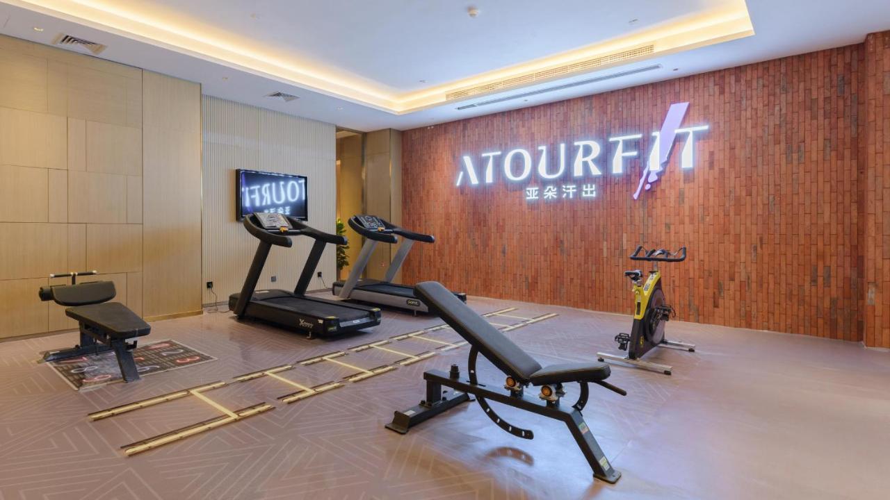 Atour S Hotel Beijing Zhongguancun Beiwai Pequim Exterior foto